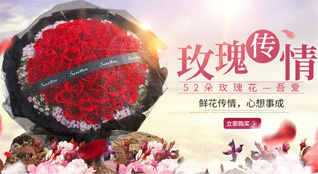 黑龙江齐齐哈尔克山县鲜花速递
